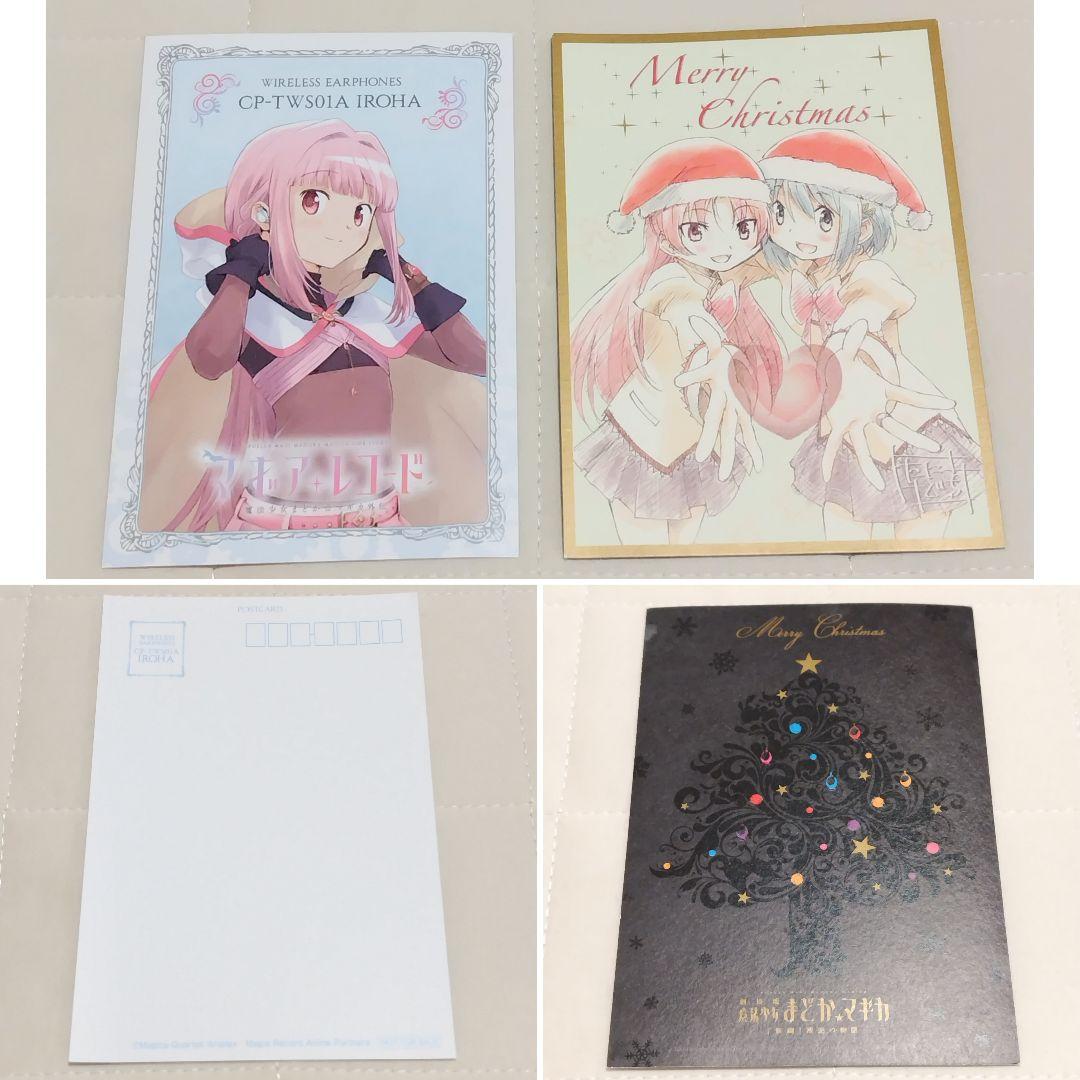 チ*コ様 マギアレコード ワイヤレス イヤホン ONKYO CP-TWS01A