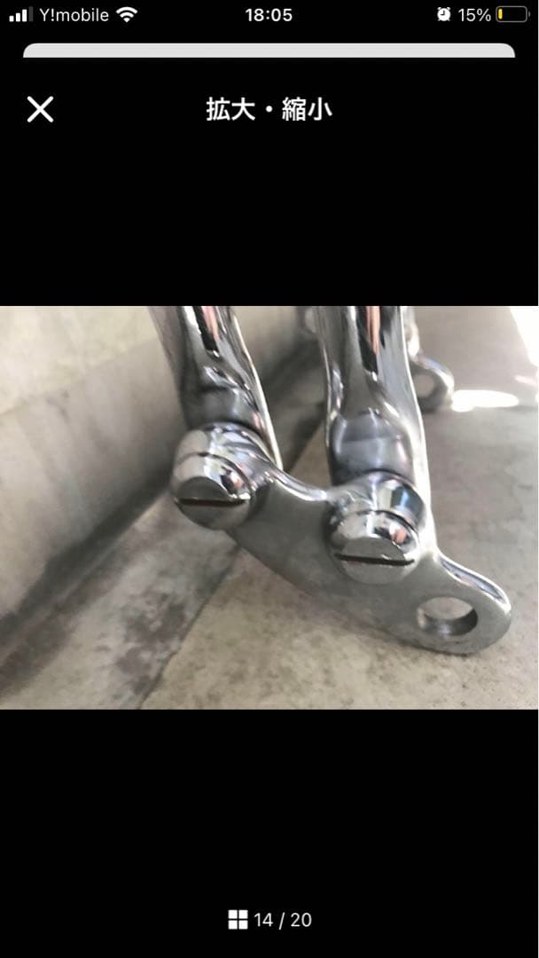 スプリンガーフォーク