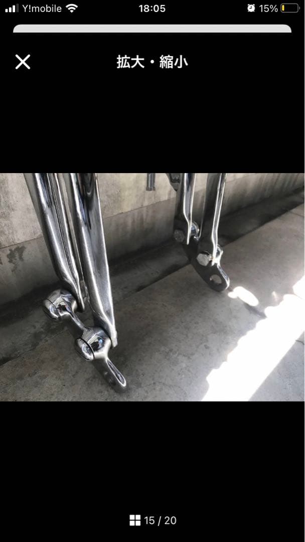 スプリンガーフォーク