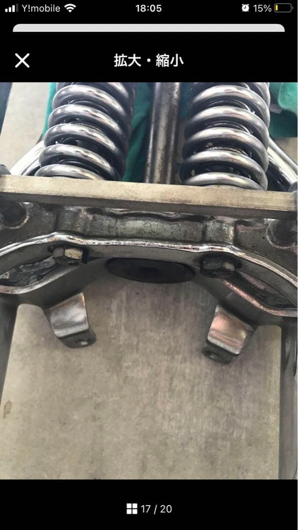 スプリンガーフォーク