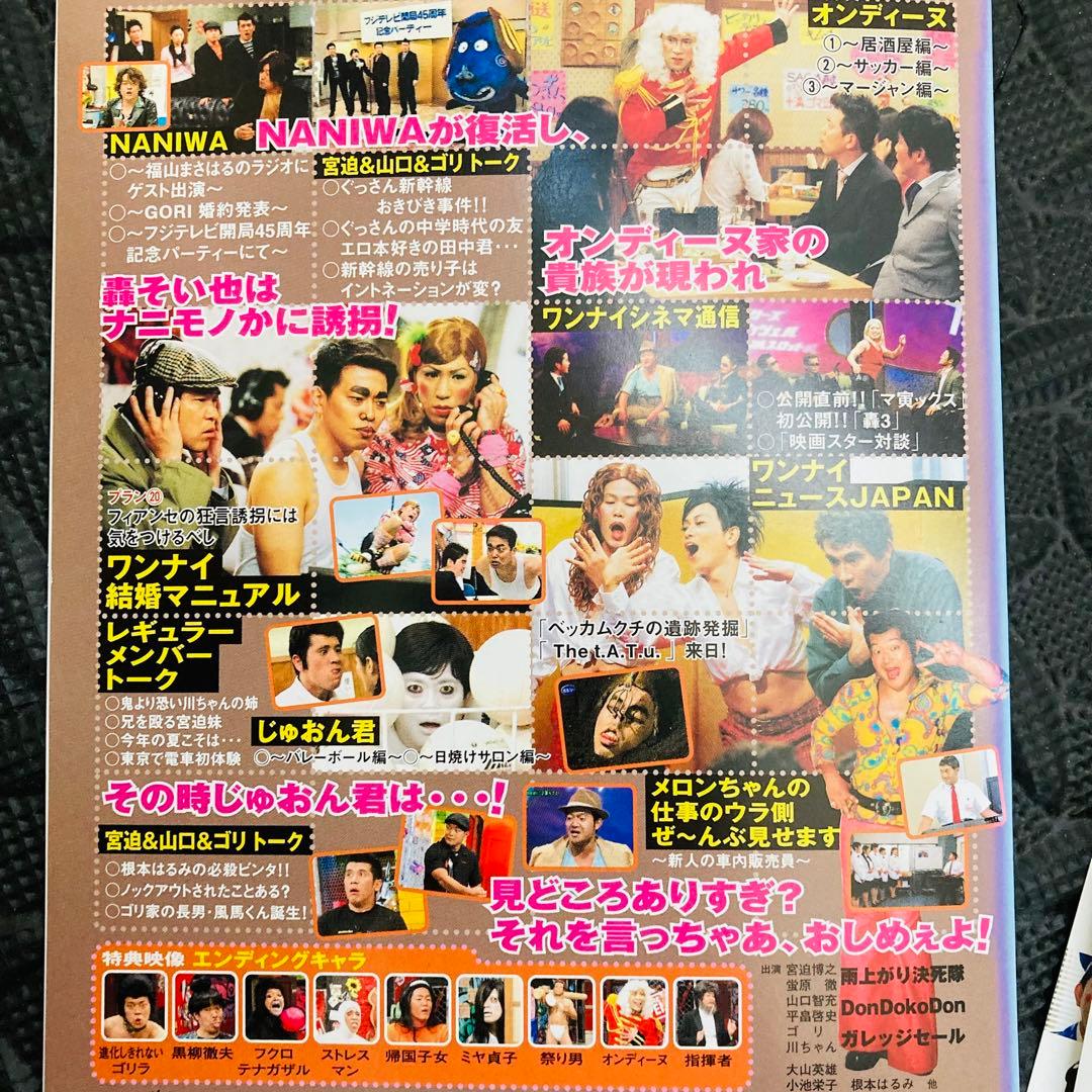 レンタル落ちDVD◆水10◆ワンナイ◆ゴリエ◆DVD18枚セット◆まとめ売り◆