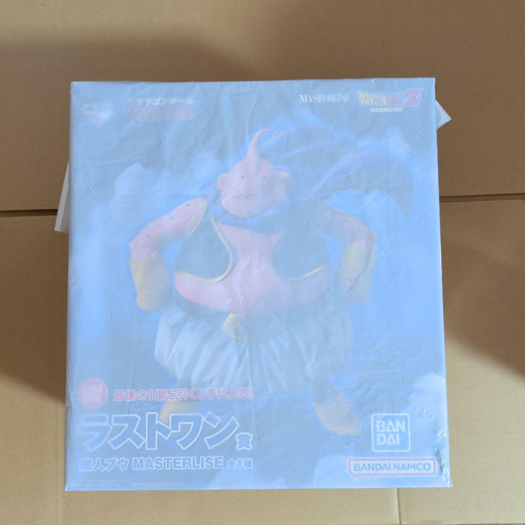 ドラゴンボールZ ラストワン賞 限界ブウ MASTERLISE 一番くじ