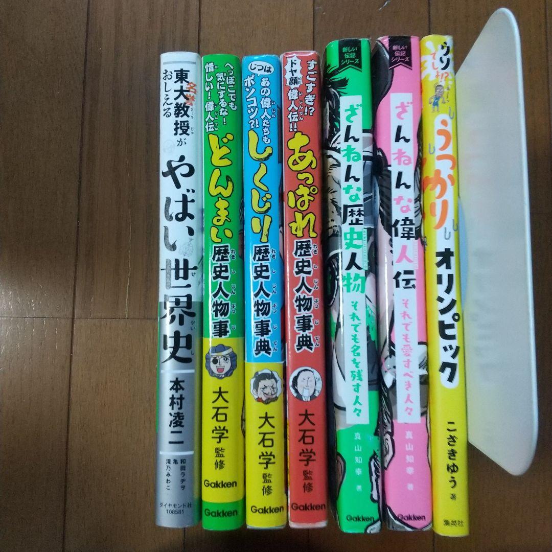 学習漫画 ドラえもん ちびまる子ちゃん　コナン 角川まんが など６０冊
