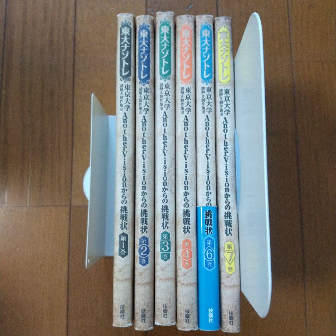 学習漫画 ドラえもん ちびまる子ちゃん　コナン 角川まんが など６０冊