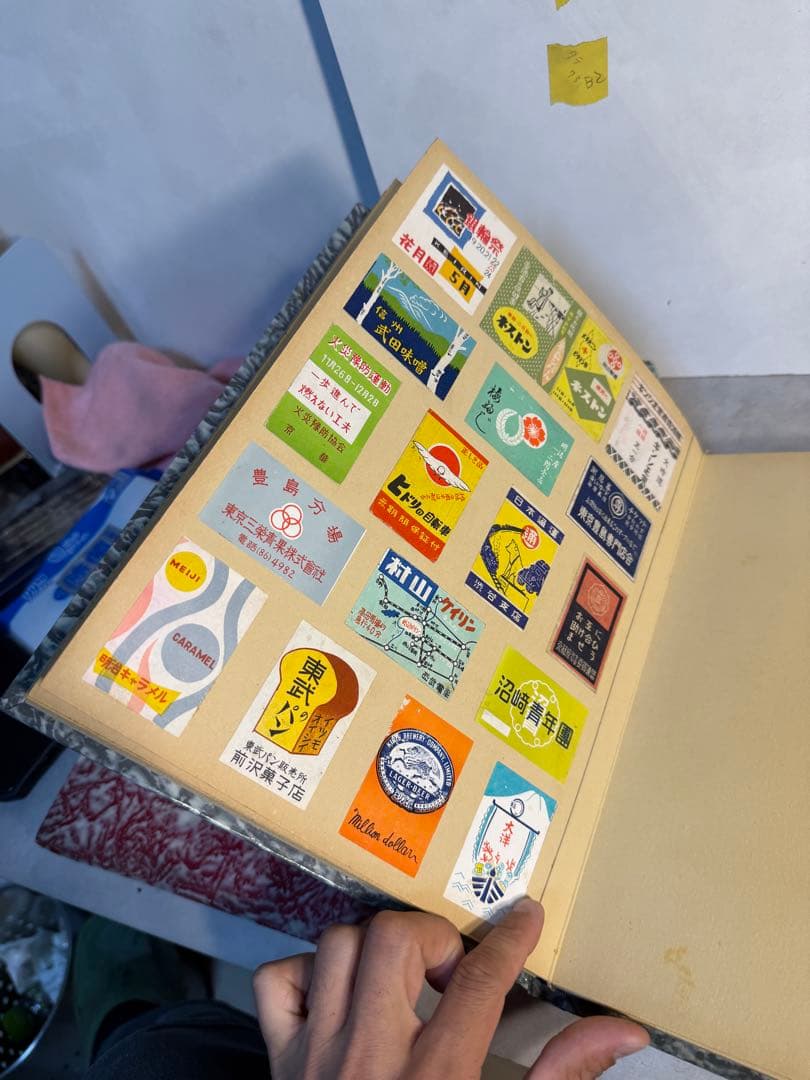 昭和レトロ 紙もの広告帳 マッチラベル コレクション 全4冊 まとめ