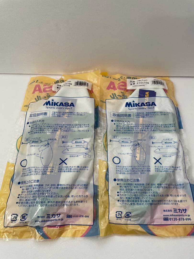 【新品】MIKASAミカサ ソフトバレーボール 6カラー 12セットまとめ