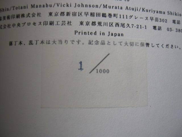 ULTRA HEAVEN VOL.1　限定1000部　ウルトラヘヴン