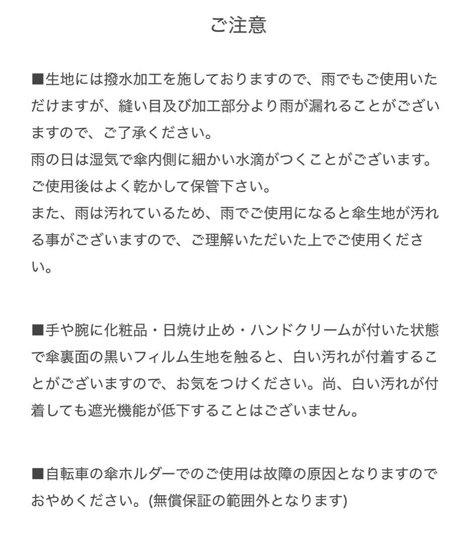 サンバリア100 紫外線100%カット日傘　Mサイズ　フリル/フロスト　ブルー