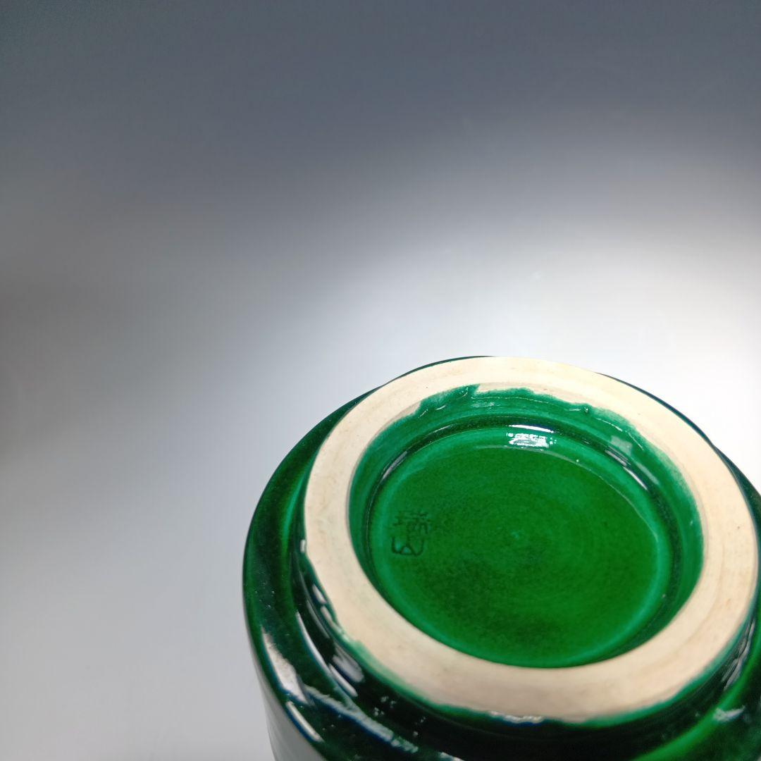 値下げ茶道具　端山造　青釉松葉皆具一式　 共箱　美品