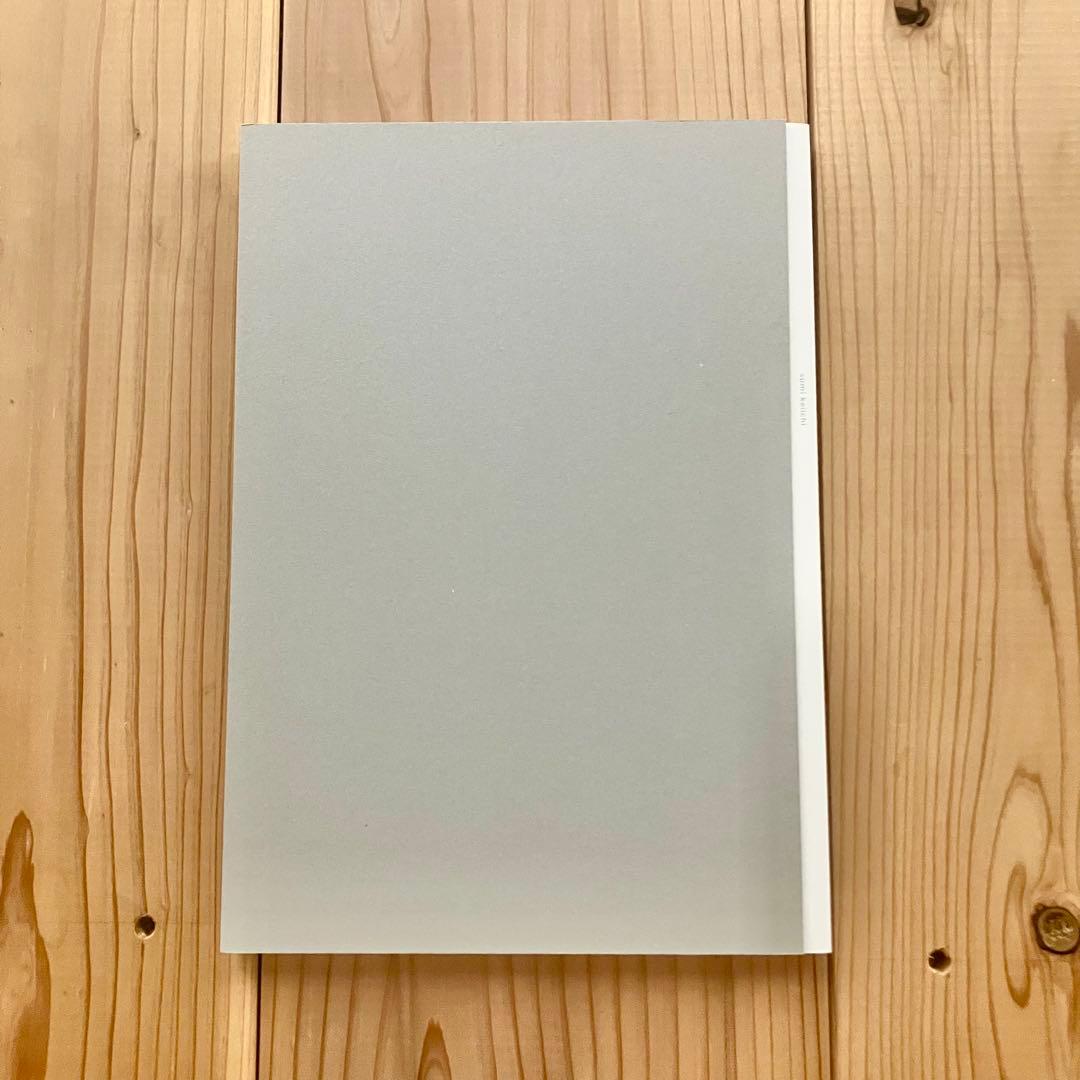 push me pull you 澄 敬一