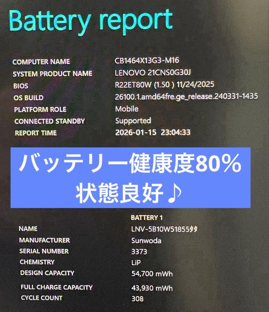【Ryzen5PRO搭載】ThinkPad X13 Gen3✨メモリ16GB超速