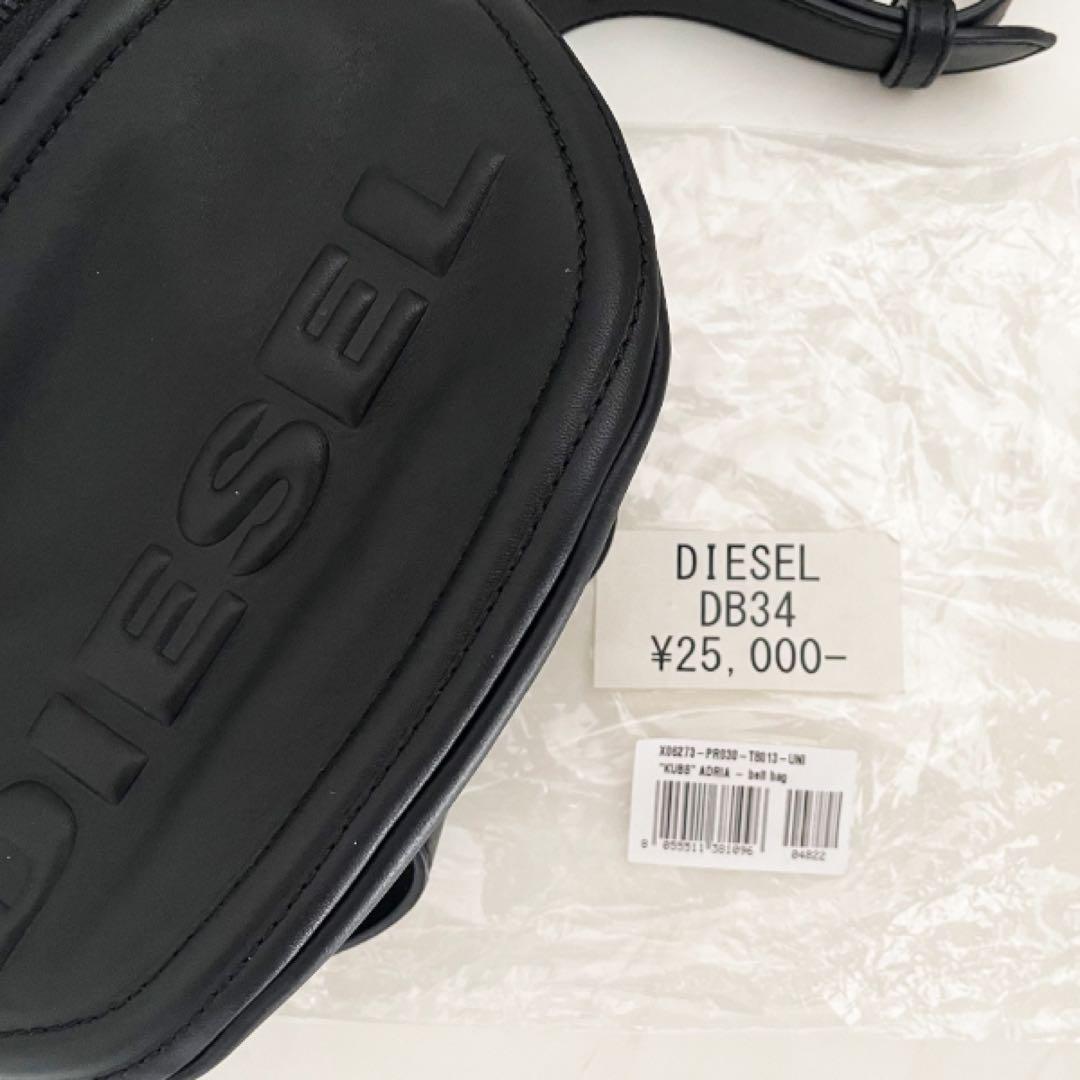 DIESEL カウレザー 2way ベルトバッグ T8013UNI