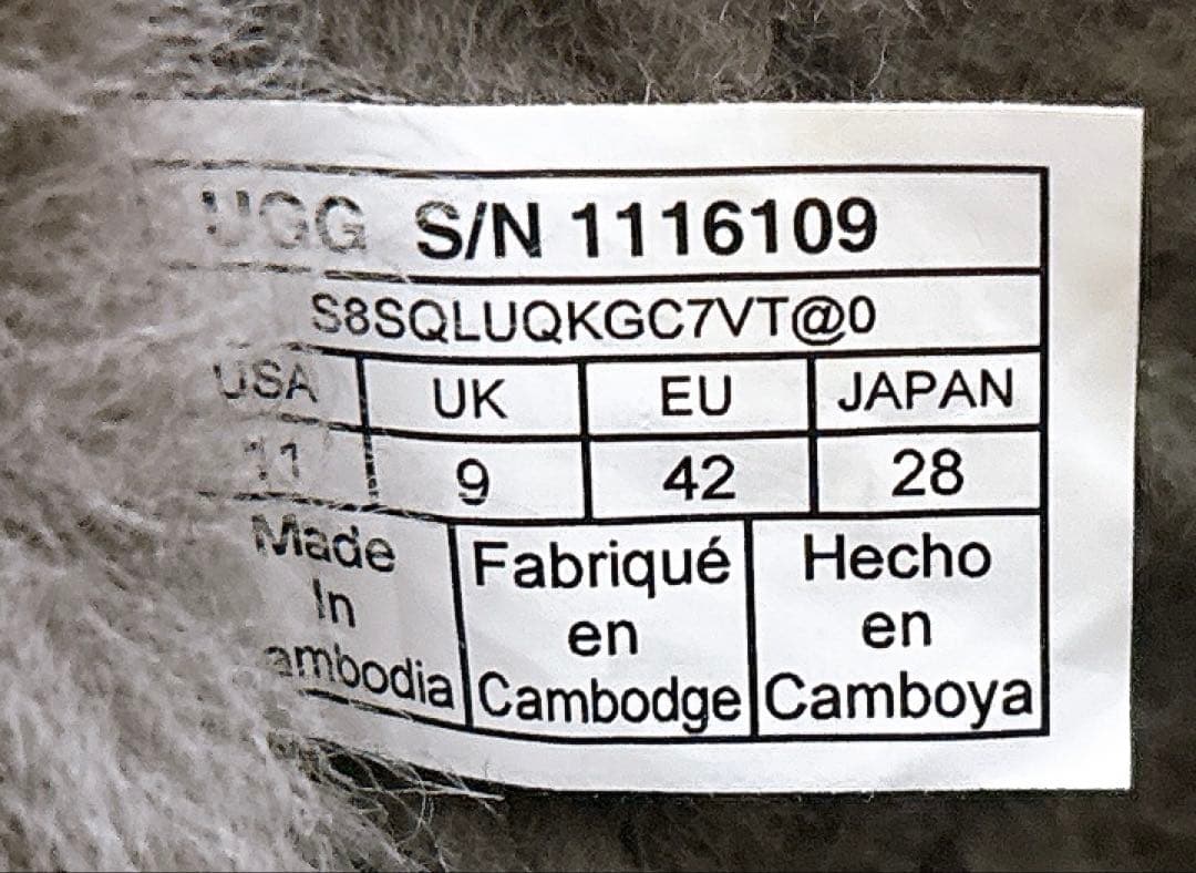 未使用シール付き◎送料込み/匿名配送◎UGG ウルトラミニ　ムートンブーツ