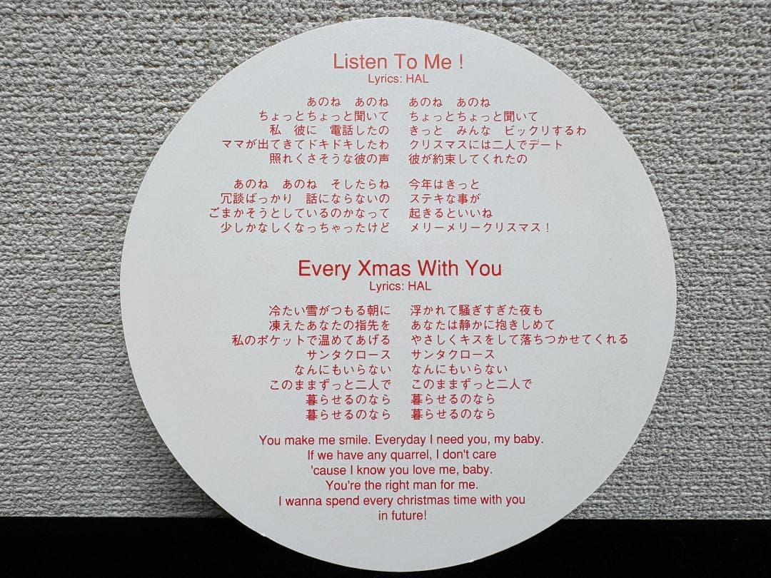 【美品】JITTERIN' JINN JINGLE BELLY ジッタリンジン