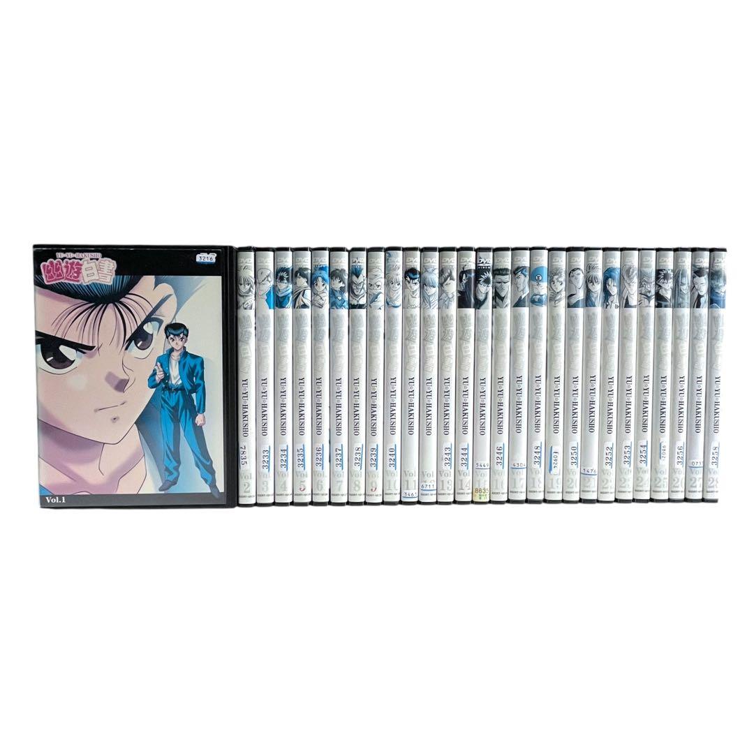 DVD 「幽☆遊☆白書」 全28巻 映像白書 大百科 冨樫義博