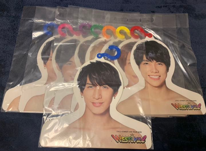 【7人セット➕おまけ付】ぬくぬく服フック  ジャニーズWEST