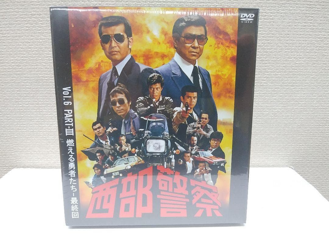 メルカリ セール新品 西部警察 40th Anniversary Vol.1～…