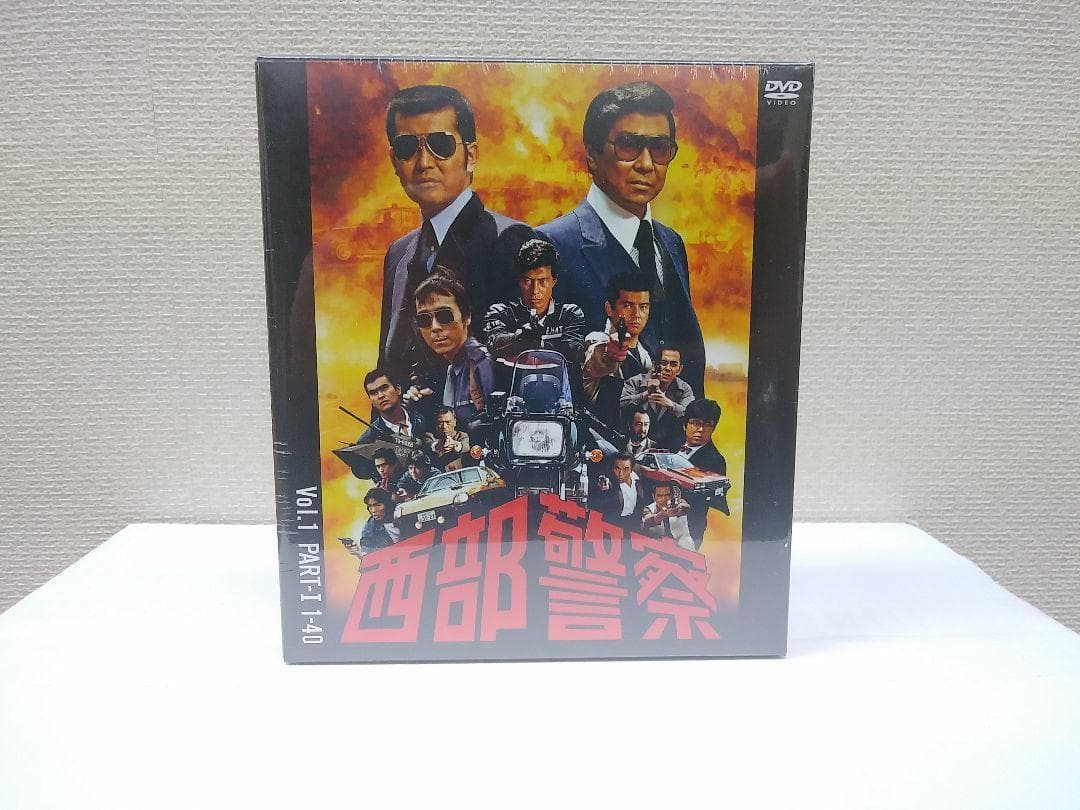 メルカリ セール新品 西部警察 40th Anniversary Vol.1～…