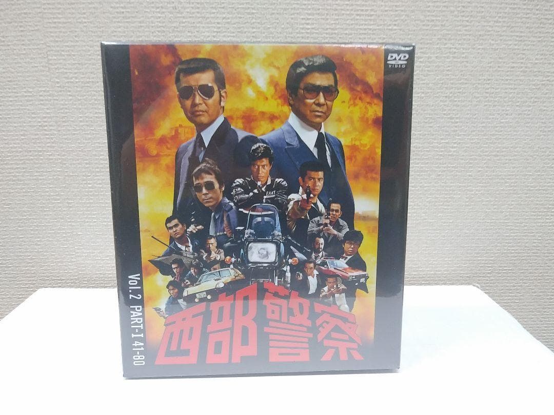 メルカリ セール新品 西部警察 40th Anniversary Vol.1～…