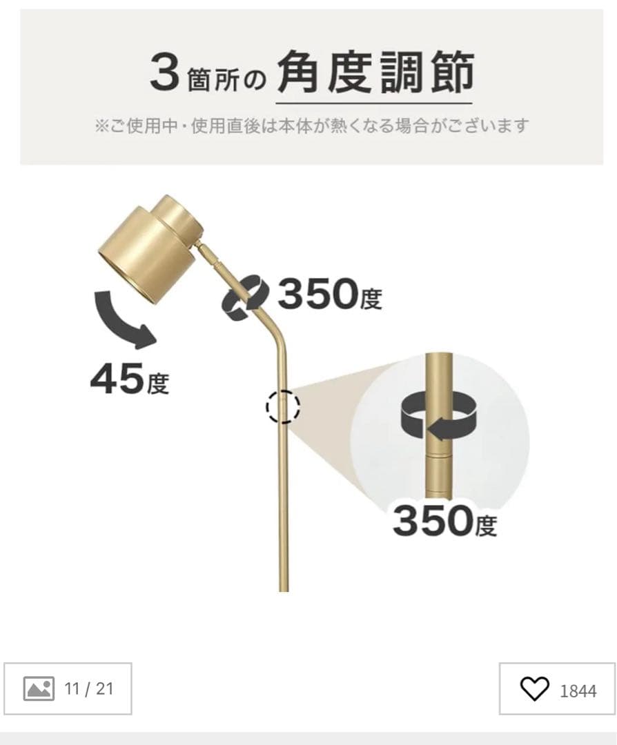 H*I様 【2台セット】超美品LOWYA フロアスタンドライト