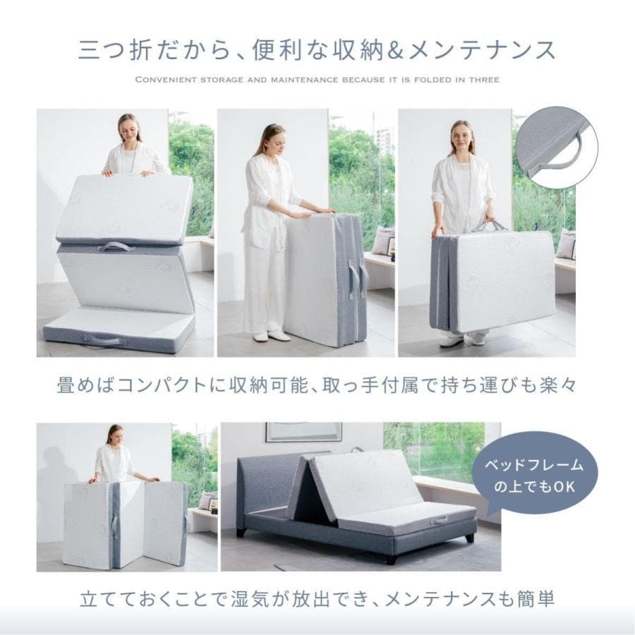 GOKUMIN シングル ３折り 高反発マットレス プレミアム グランマットレス
