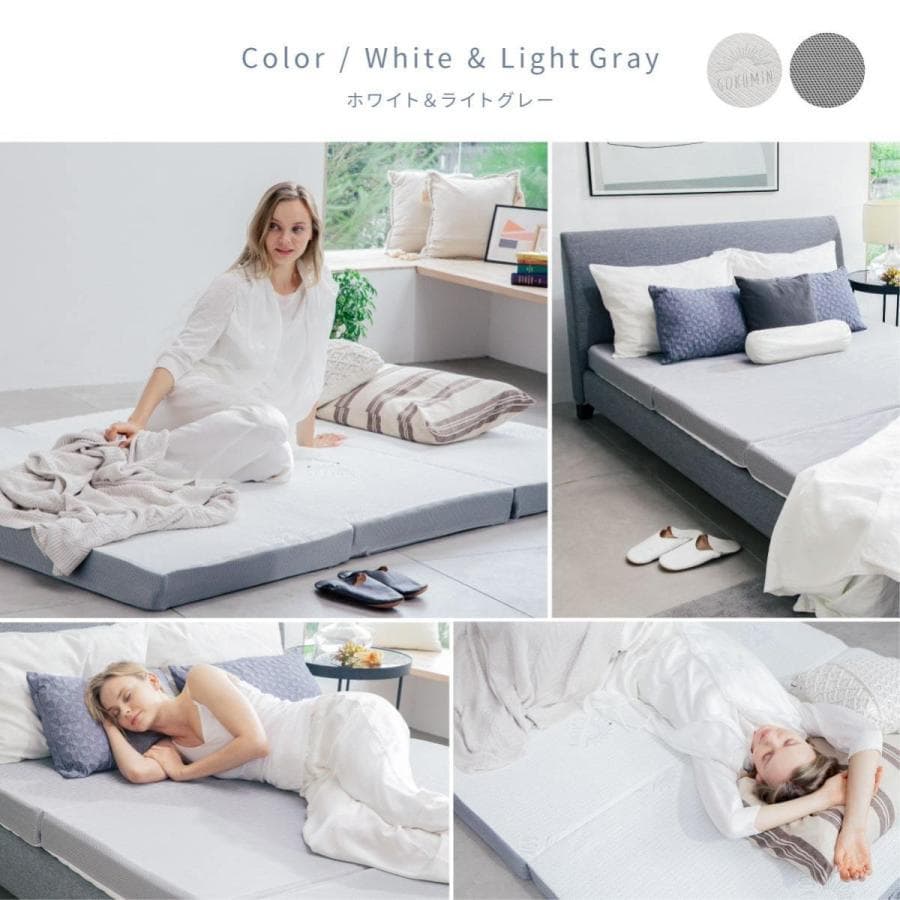 GOKUMIN シングル ３折り 高反発マットレス プレミアム グランマットレス