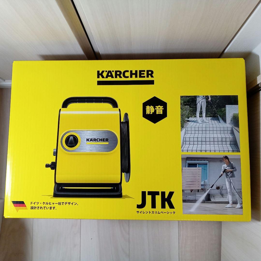 最新モデル ケルヒャー 高圧洗浄機JTKサイレントスリムベーシック ジャパネット