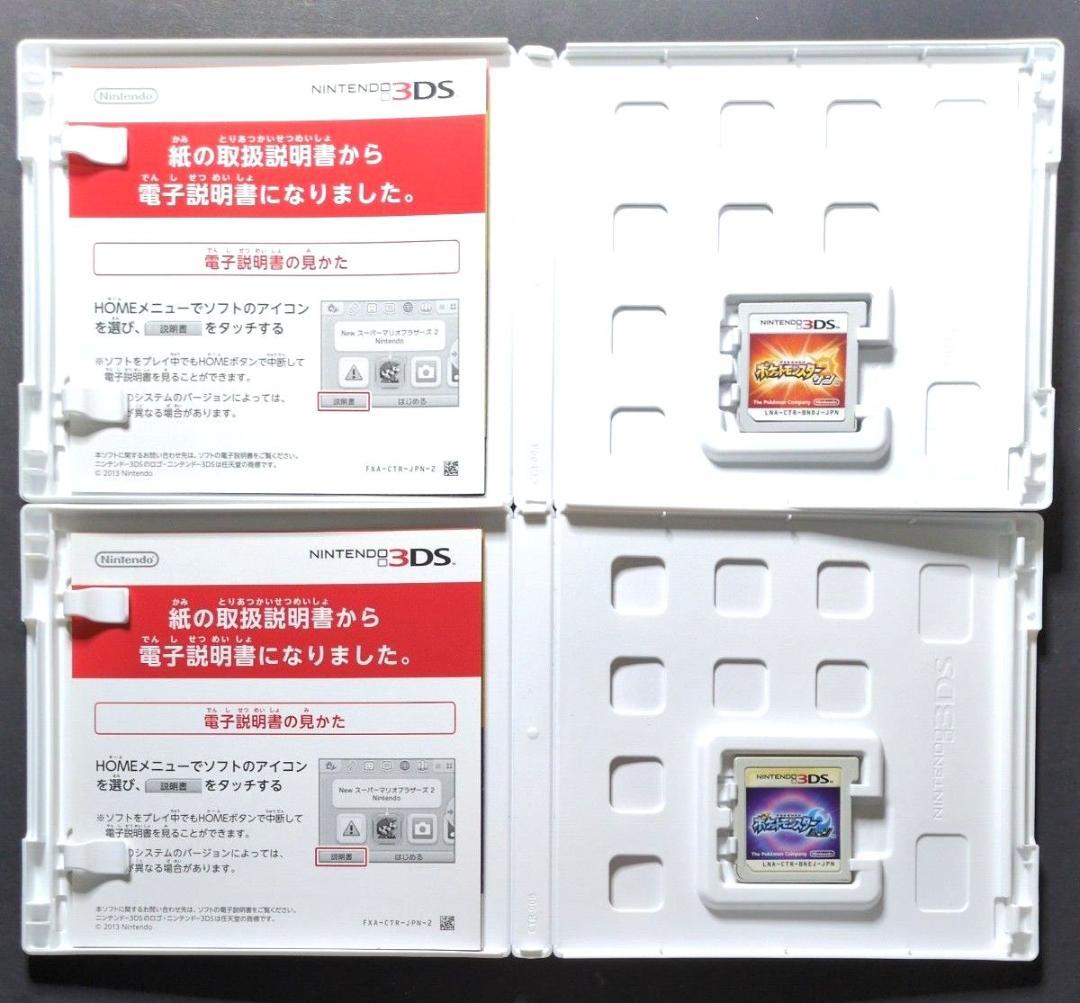 【箱・説明書付き】ポケットモンスター　3DS&DSソフト　12点セット③