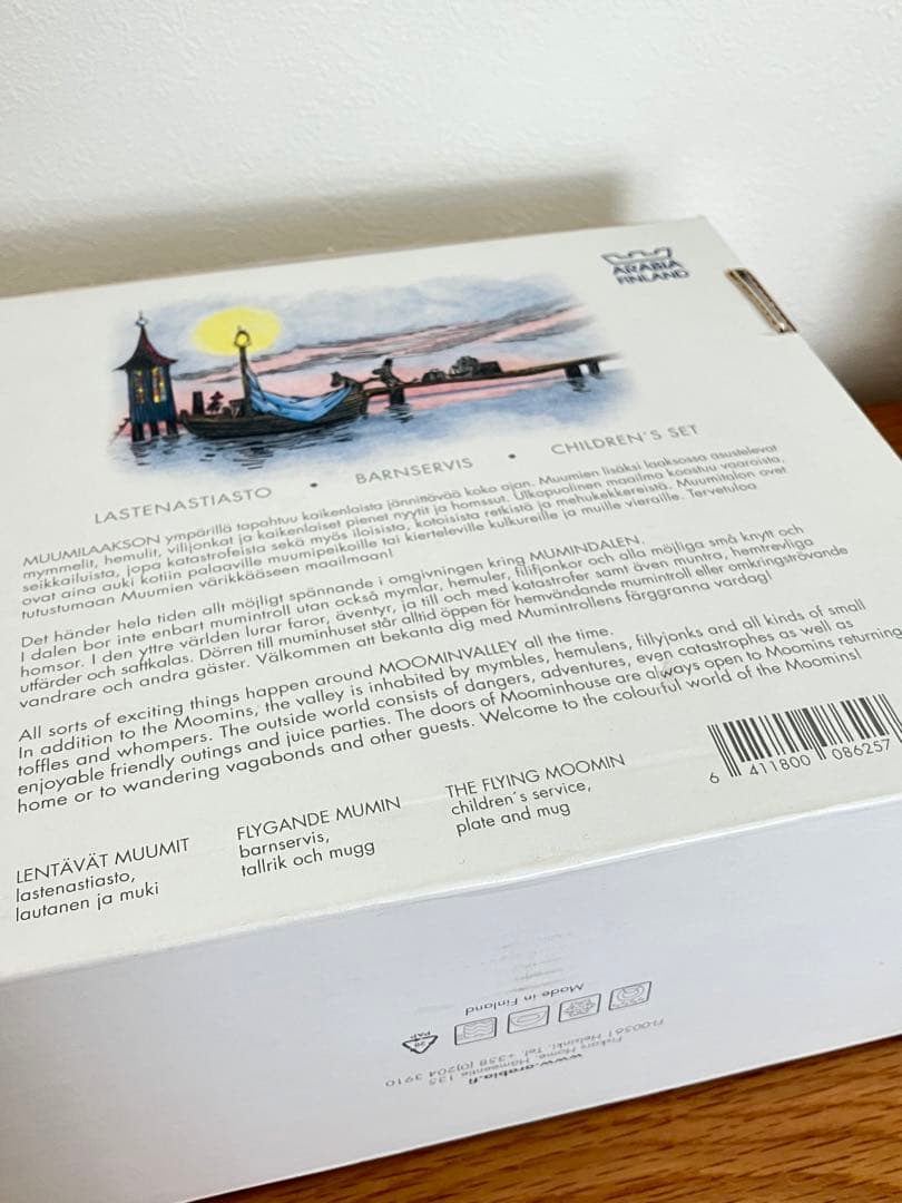 【廃盤品レア♡】　新品箱付き　アラビア　ムーミン　チルドレンセット