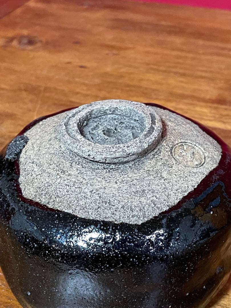 はまちゃん専用楽吉左衛門 九代 了入銘:松風裏千家十六代 坐忘斎 書付 弘入識箱