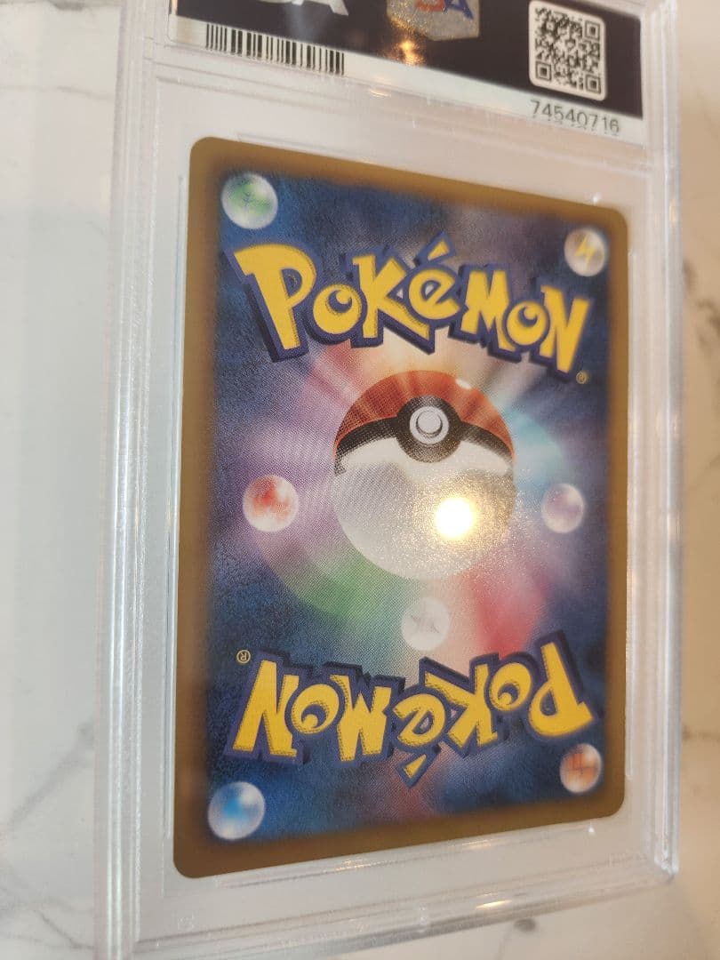 【世界48枚】フリーザーEX SR BW7 プラズマゲイル 《極美品》最安値！