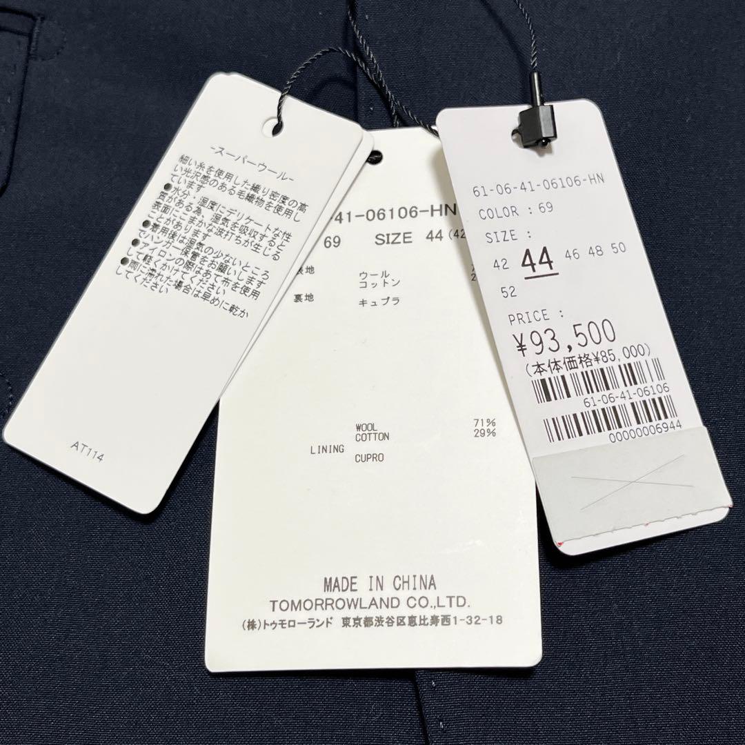 新品✨️ 24SS トゥモローランド ピルグリム マルゾット スーツ 完売品✨️