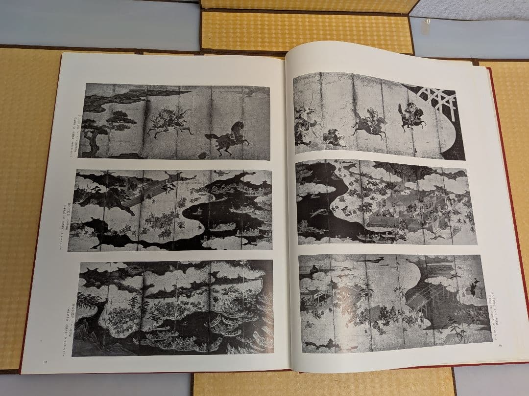 在外秘宝 欧米収蔵日本絵画集成 障屏画・琳派・文人画　 昭和44年7月発行