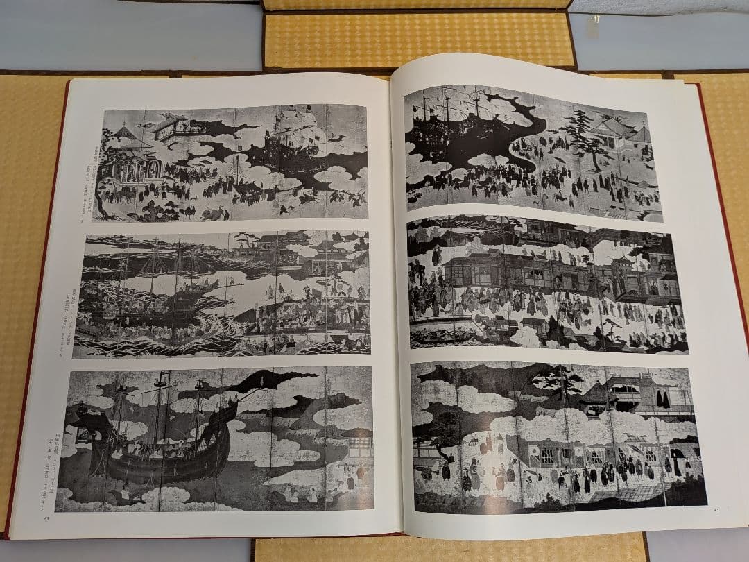 在外秘宝 欧米収蔵日本絵画集成 障屏画・琳派・文人画　 昭和44年7月発行