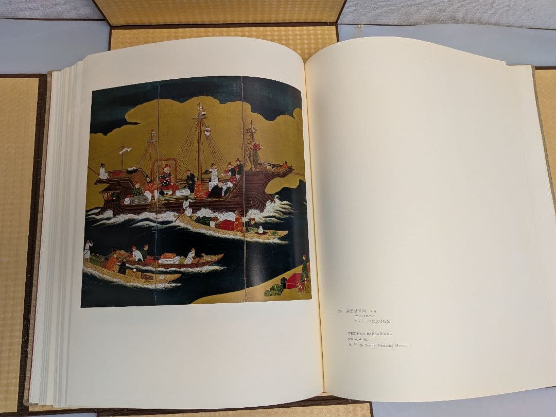 在外秘宝 欧米収蔵日本絵画集成 障屏画・琳派・文人画　 昭和44年7月発行