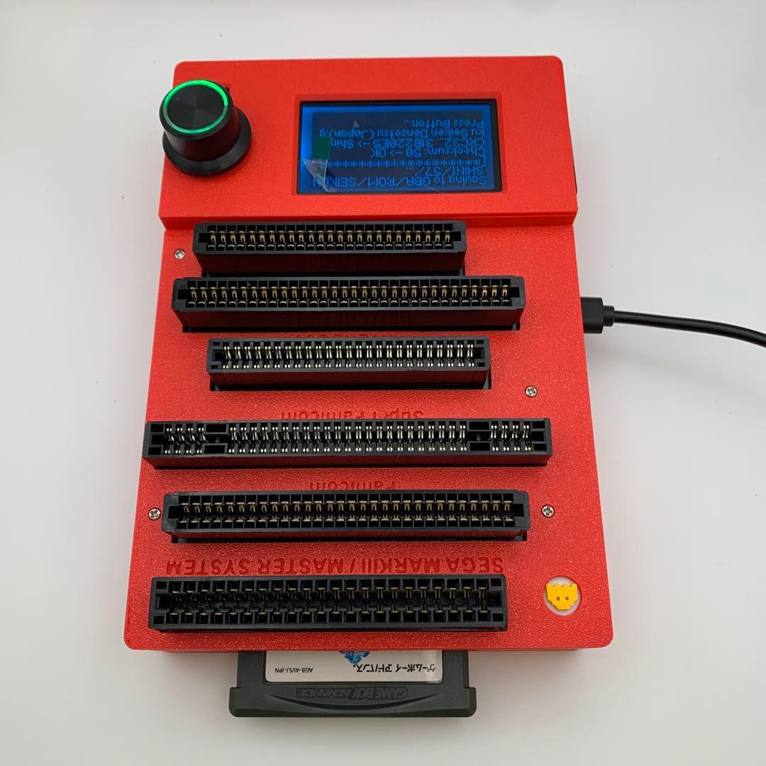 CartReader V5 MSX /セガ・マークIII /マスターシステム対応