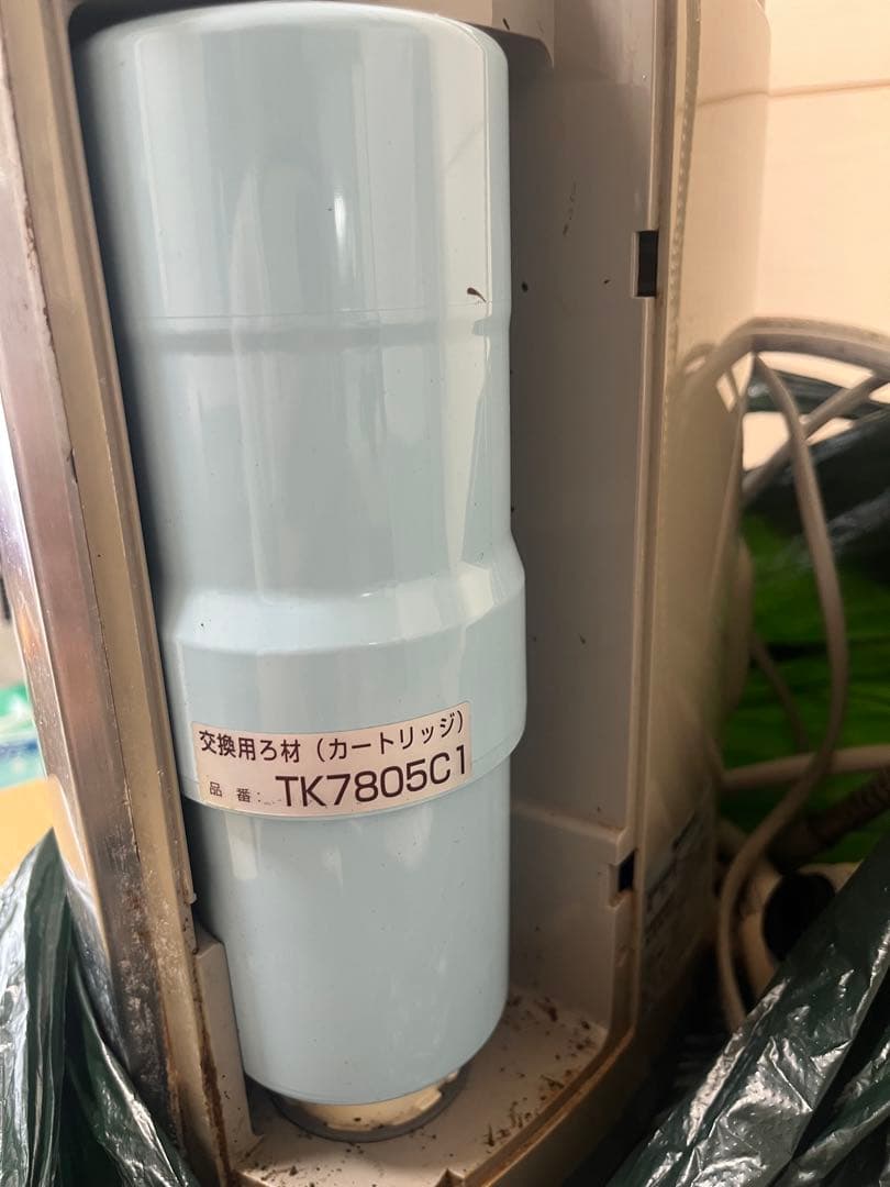 アルカリイオン整水器 ナショナル National TK7705