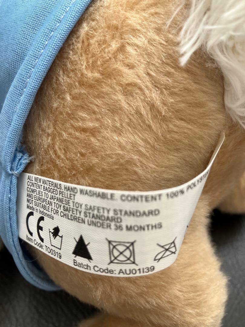 ピーターラビット　特大サイズ　ぬいぐるみ