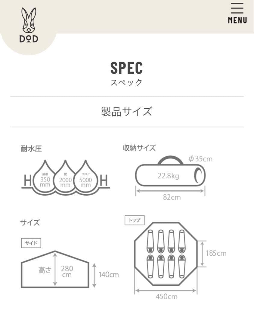 TAKENOKO TENT タケノコテント T8-495-TN