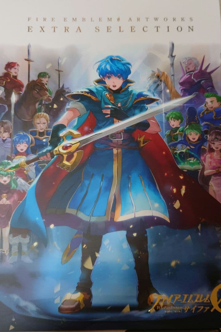 ファイアーエムブレム　サイファ　アートワークス　21冊