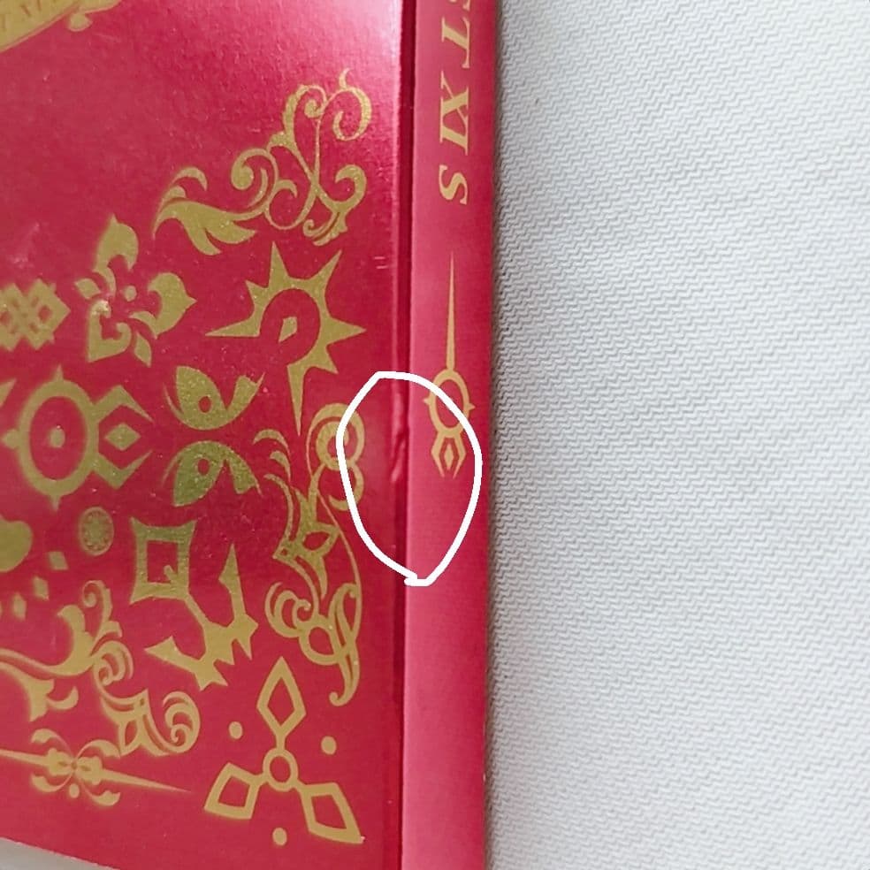 【エコメル特価】ドラゴンクエストXI　S 夢のゴージャス版とローソン特典