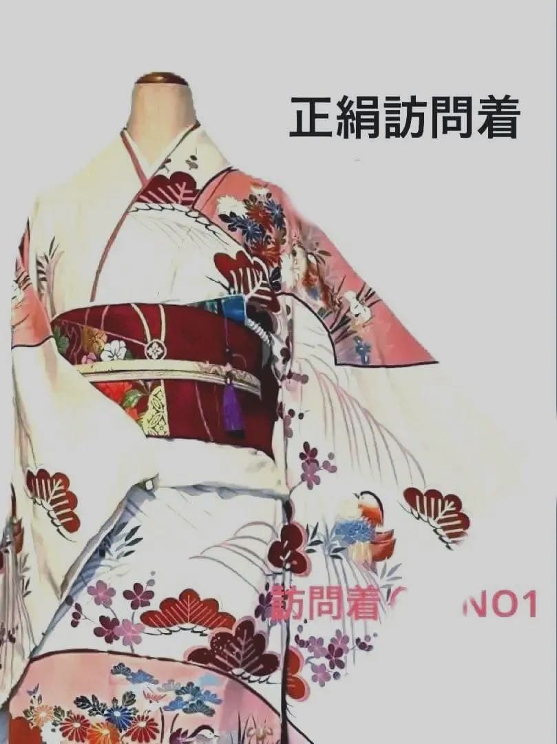 あみさん専用フォロー割有りカジュアルさが嬉しい、正絹袷訪問着、単品　訪問着NO1