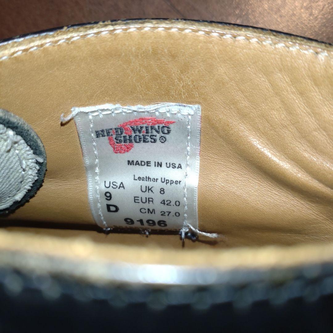 レッドウイング/ポストマン チャッカブーツ 9196 RED WING 27cm
