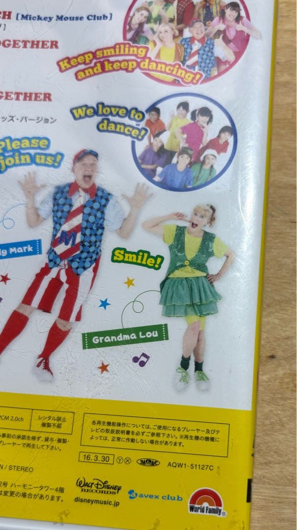 【DWE】 Family Dance Party DVD&CDセット