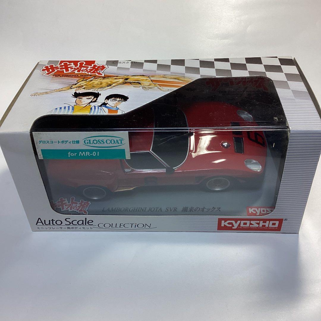 サーキットの狼 ミニッツレーサーランボルギーニJOTA SVR＋メルセデスベンツ