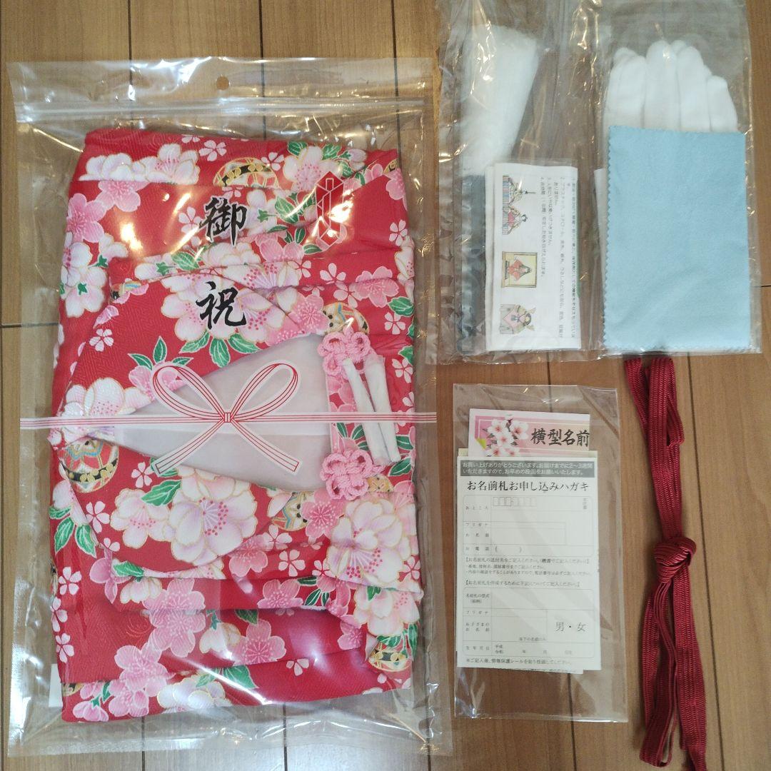 新品 2025年度新作 雛人形 ひな人形（親王飾り）清玉作 赤茶白檀塗