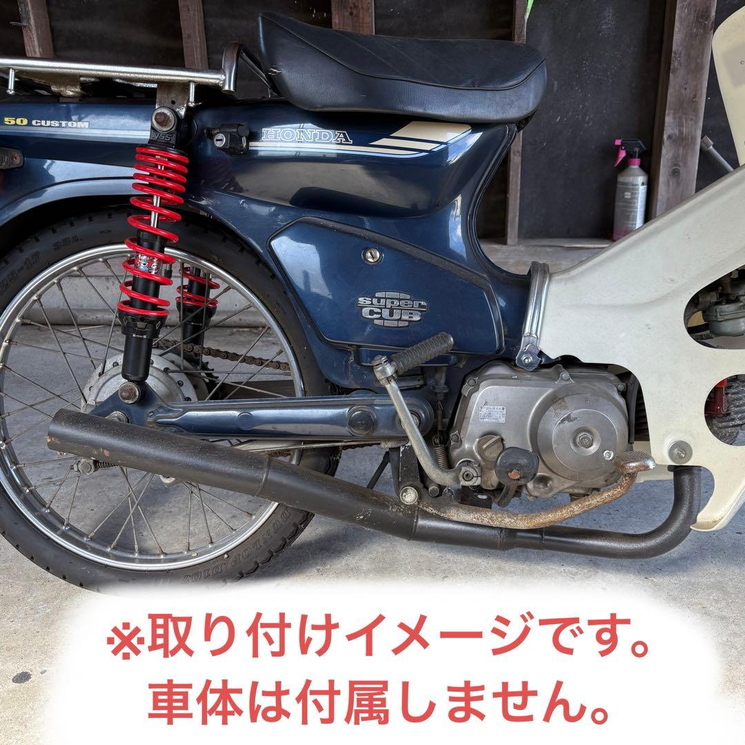 プリティーレーシング　スーパーカブ50 ショート管　社外マフラー　ブラック　中古