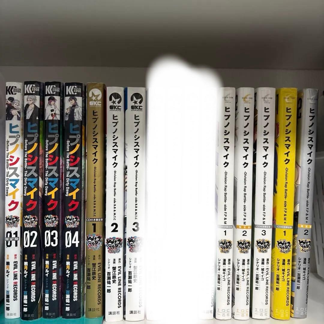 ヒプノシスマイク、漫画、CD付き、