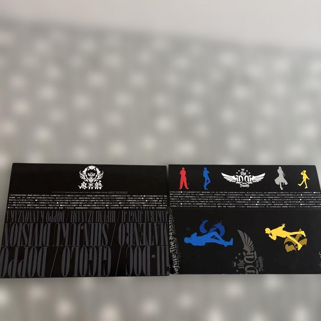 ヒプノシスマイク、漫画、CD付き、