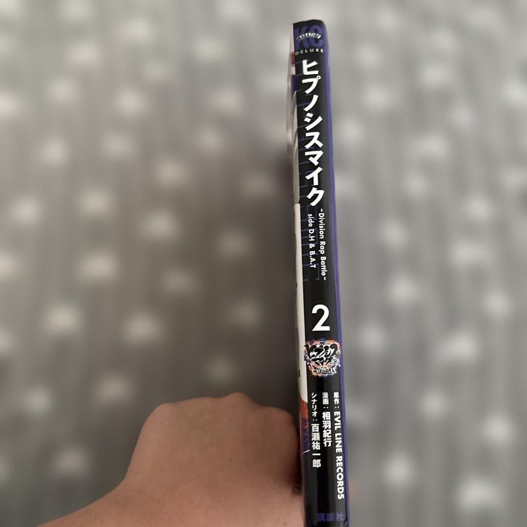 ヒプノシスマイク、漫画、CD付き、